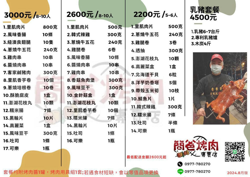 礁溪龍潭湖居│親子遊戲室、KTV,免排行程光住宿就好玩 - 第45張圖 礁溪龍潭湖居│親子遊戲室、KTV,免排行程光住宿就好玩