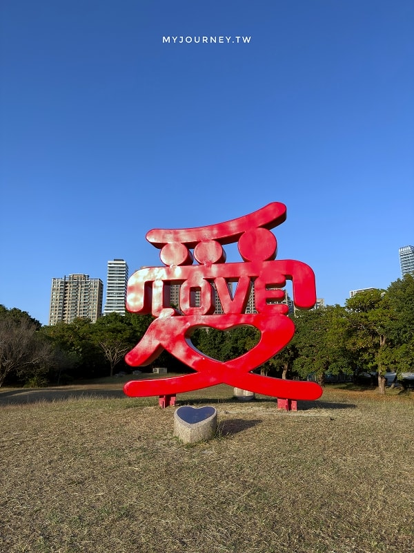 內惟森林親水河道│內惟迷霧森林,高雄美術館夢幻玩水景點 - 第1張圖 內惟森林親水河道│內惟迷霧森林,高雄美術館夢幻玩水景點