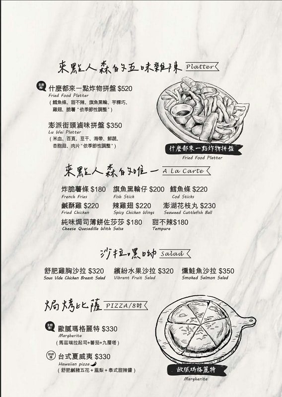 【海邊灶咖】三芝淺水灣最美海景咖啡廳，菜單推薦、訂位停車建議