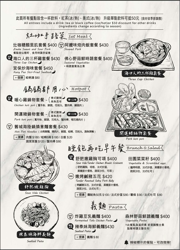 【海邊灶咖】三芝淺水灣最美海景咖啡廳，菜單推薦、訂位停車建議
