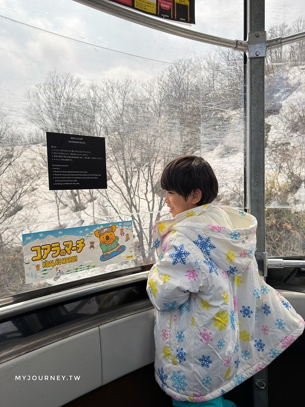 日本滑雪新手攻略｜親子第一次滑雪就上手，東京出發推薦