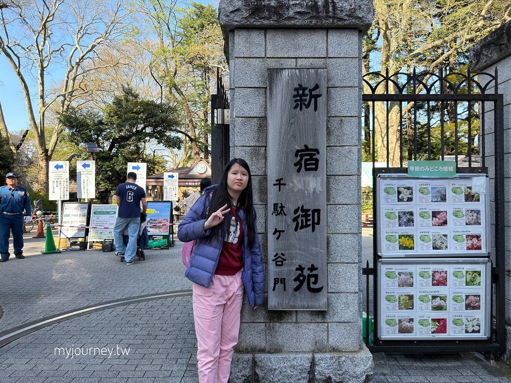 新宿御苑全攻略｜賞櫻、賞楓、親子遊， 一篇掌握四季玩法