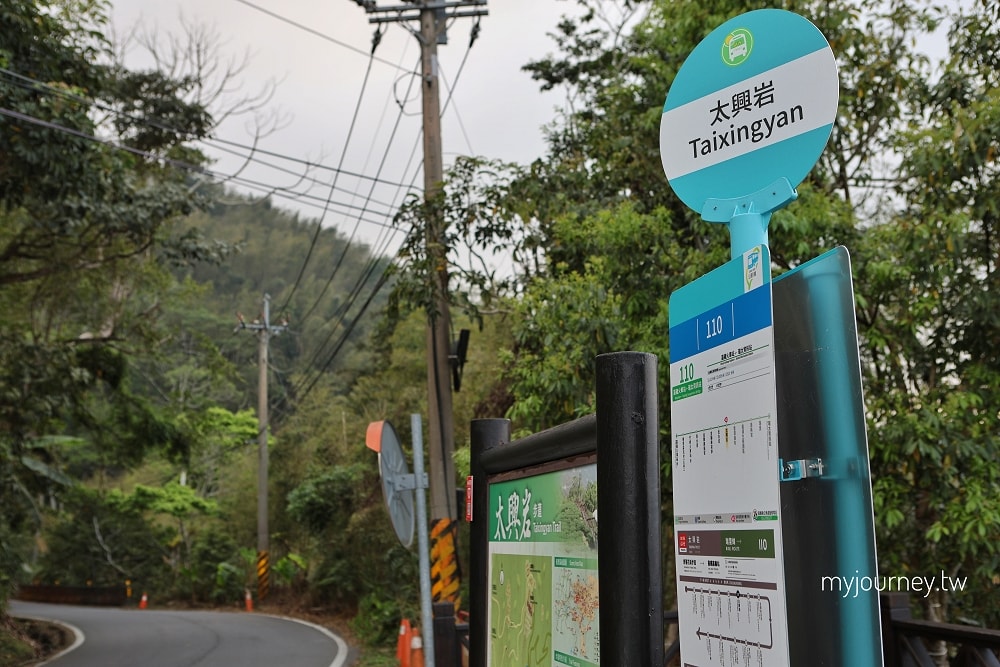 嘉義太興岩步道│停車場觀景台,一下車就是美景,根本不用走 - 第1張圖 嘉義太興岩步道│停車場觀景台,一下車就是美景,根本不用走