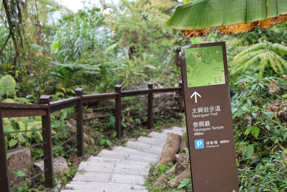 嘉義太興岩步道│停車場觀景台,一下車就是美景,根本不用走 - 第7張圖 嘉義太興岩步道│停車場觀景台,一下車就是美景,根本不用走