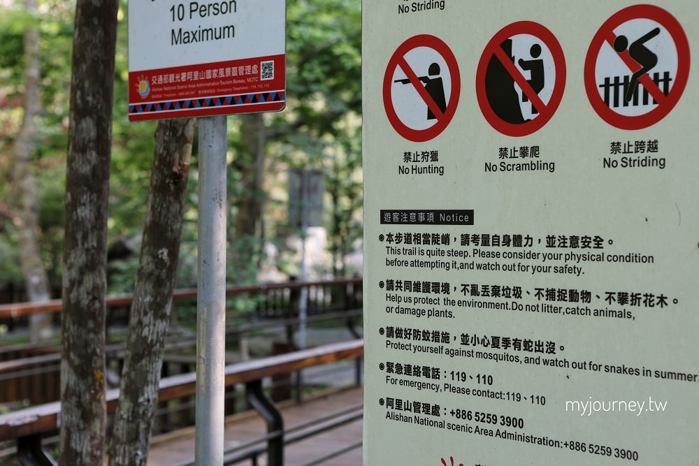 【嘉義圓潭自然生態園區】 免門票＋瀑布＋無障礙步道，親子長輩輕鬆走