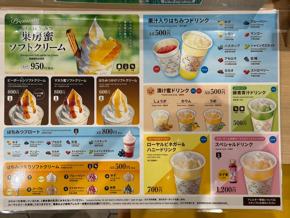 長野善光寺│交通×門票×美食推薦，免費試喝清酒邊賞櫻