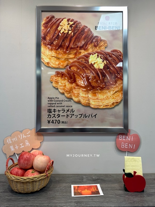 長野善光寺│交通×門票×美食推薦，免費試喝清酒邊賞櫻