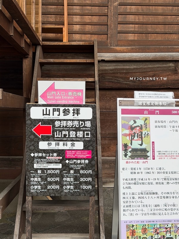 長野善光寺│交通×門票×美食推薦，免費試喝清酒邊賞櫻