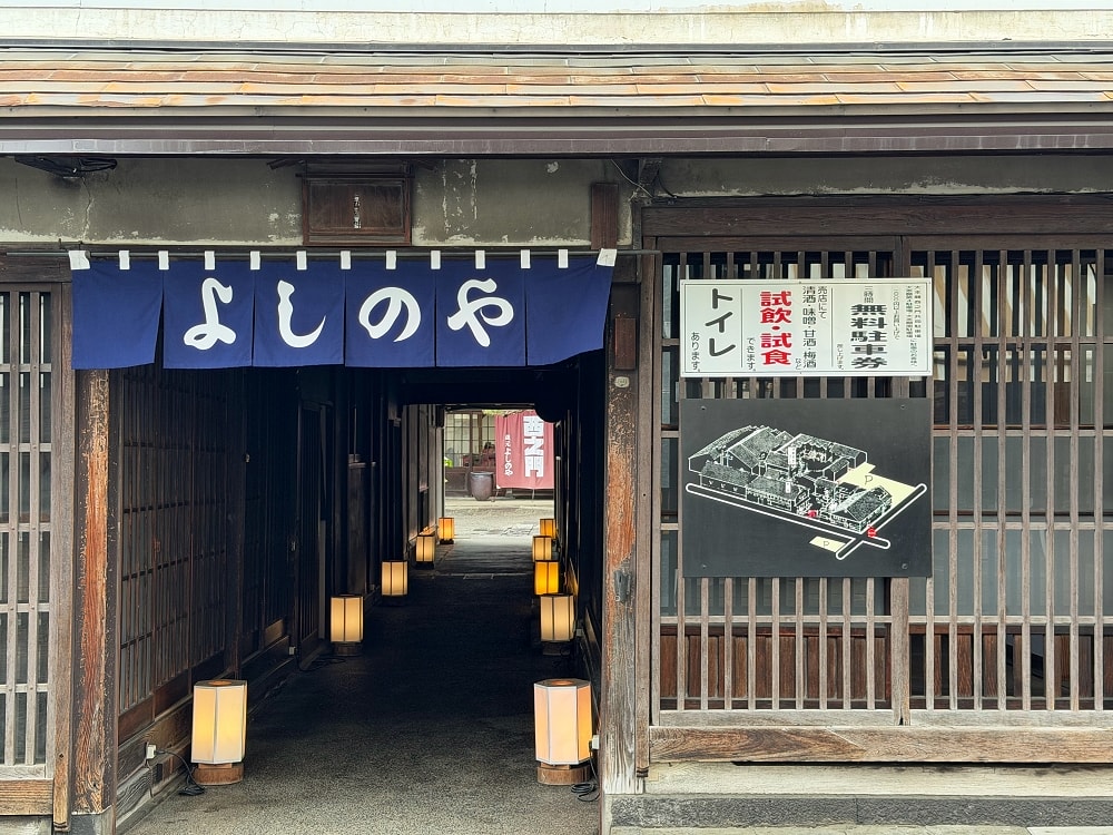 長野善光寺│交通×門票×美食推薦，免費試喝清酒邊賞櫻