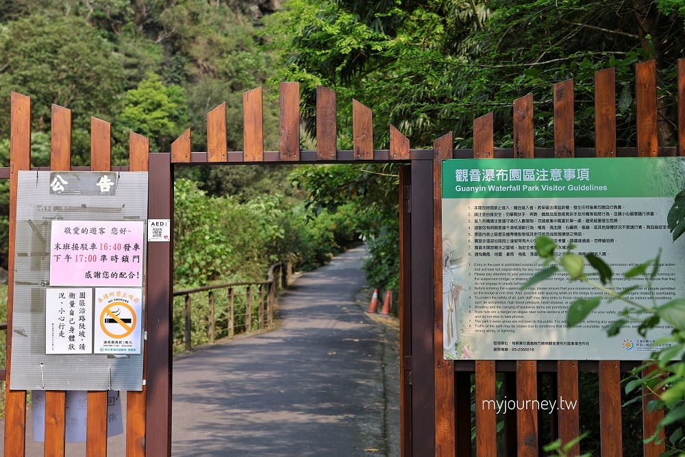 嘉義觀音瀑布│接駁車或步行？一小時輕鬆看瀑布的親子步道