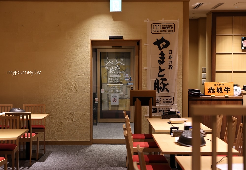 新潟樂天新井度假村攻略│美黛子遊日本，親子滑雪跟團推薦
