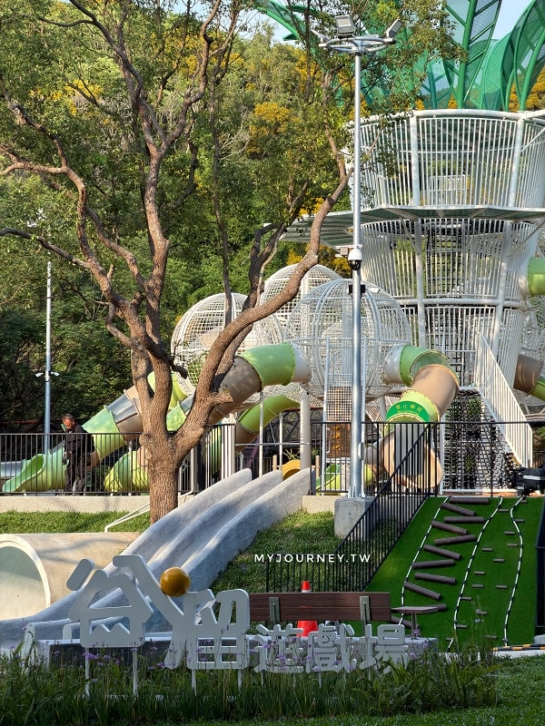 【谷溜遊戲場】34座溜滑梯＋鰲峰山運動公園，台中最新最好玩公園