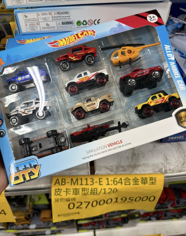 【中和玩具倉庫】J2玩具物流：新北玩具批發挖寶，生日禮物、交換禮物