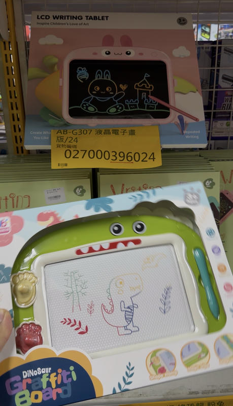 【中和玩具倉庫】J2玩具物流：新北玩具批發挖寶，生日禮物、交換禮物