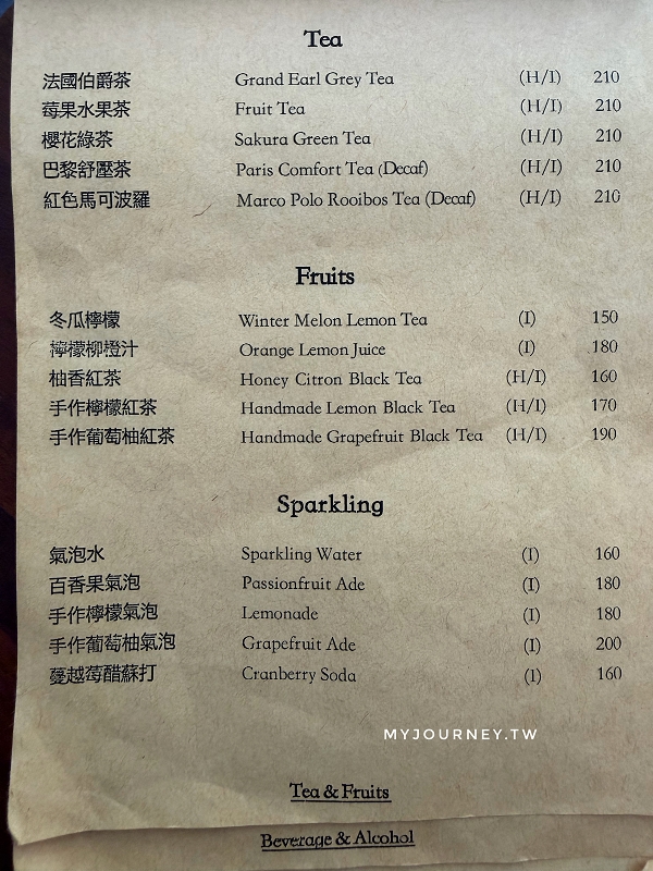 【2J CAFE】大安森林公園旁的森林系咖啡廳,有戶外區,內用可坐4小時 - 第18張圖 【2J CAFE】大安森林公園旁的森林系咖啡廳,有戶外區,內用可坐4小時