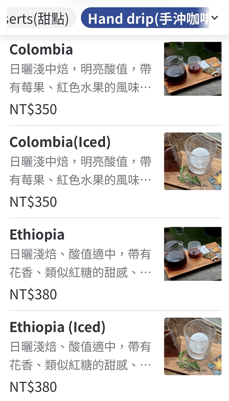 【AKA cafe】大稻埕咖啡廳，迪化街百年老宅，內建攝影棚的台北秘境咖啡廳