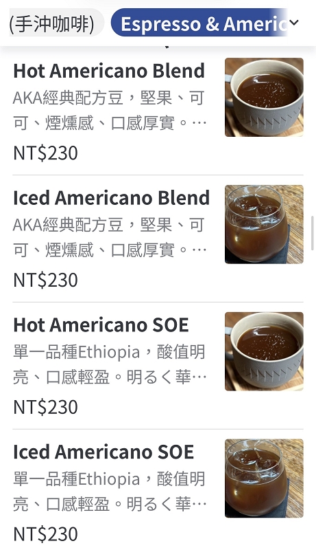 【AKA cafe】大稻埕咖啡廳，迪化街百年老宅，內建攝影棚的台北秘境咖啡廳
