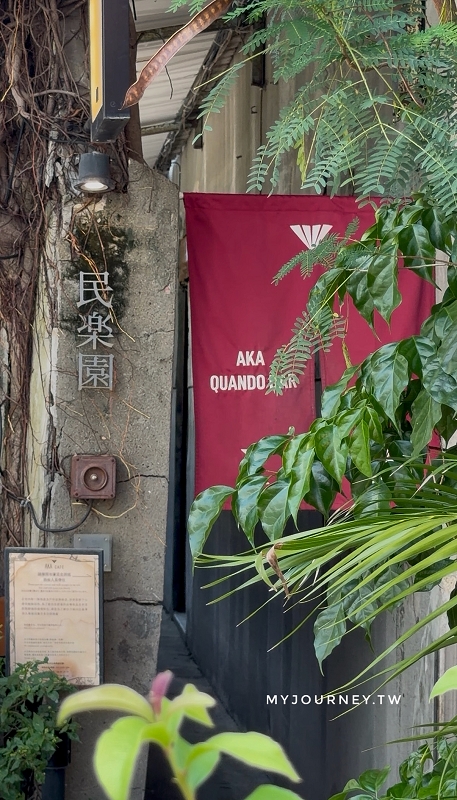 【AKA cafe】大稻埕咖啡廳，迪化街百年老宅，內建攝影棚的台北秘境咖啡廳