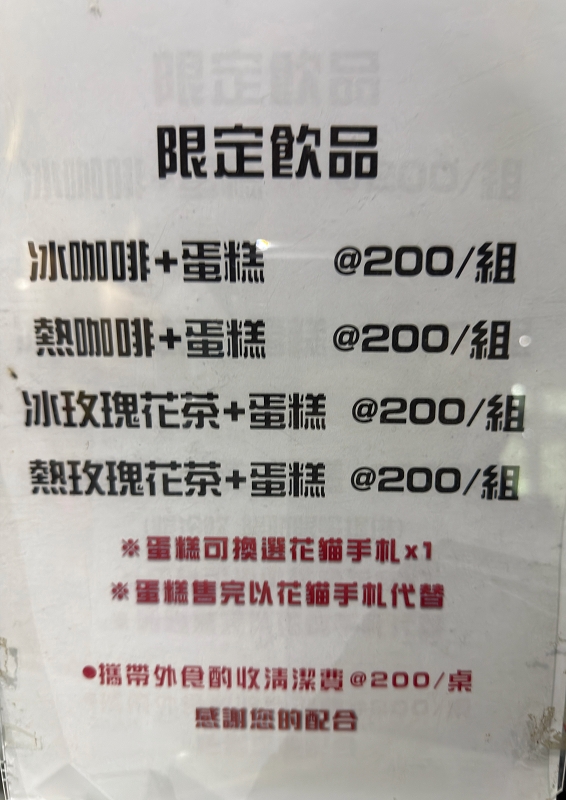 【天使生活館】台版莫內花園!藏身花博公園的森林系咖啡館,還能看飛機 - 第4張圖 【天使生活館】台版莫內花園!藏身花博公園的森林系咖啡館,還能看飛機