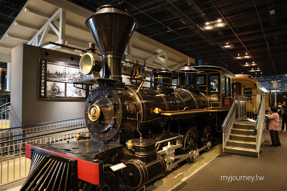 【大宮鐵道博物館】東京近郊親子景點,開電車、看新幹線,完美雨天備案 - 第2張圖 【大宮鐵道博物館】東京近郊親子景點,開電車、看新幹線,完美雨天備案