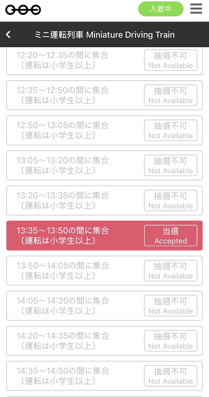 【大宮鐵道博物館】東京近郊親子景點,開電車、看新幹線,完美雨天備案 - 第4張圖 【大宮鐵道博物館】東京近郊親子景點,開電車、看新幹線,完美雨天備案