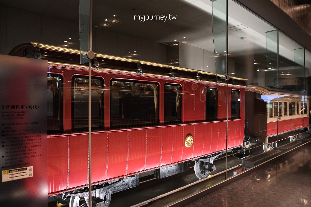 【大宮鐵道博物館】東京近郊親子景點,開電車、看新幹線,完美雨天備案 - 第9張圖 【大宮鐵道博物館】東京近郊親子景點,開電車、看新幹線,完美雨天備案