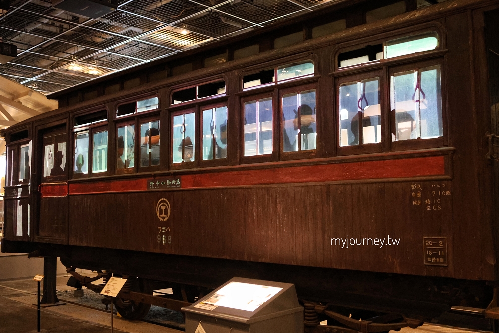 【大宮鐵道博物館】東京近郊親子景點,開電車、看新幹線,完美雨天備案 - 第11張圖 【大宮鐵道博物館】東京近郊親子景點,開電車、看新幹線,完美雨天備案