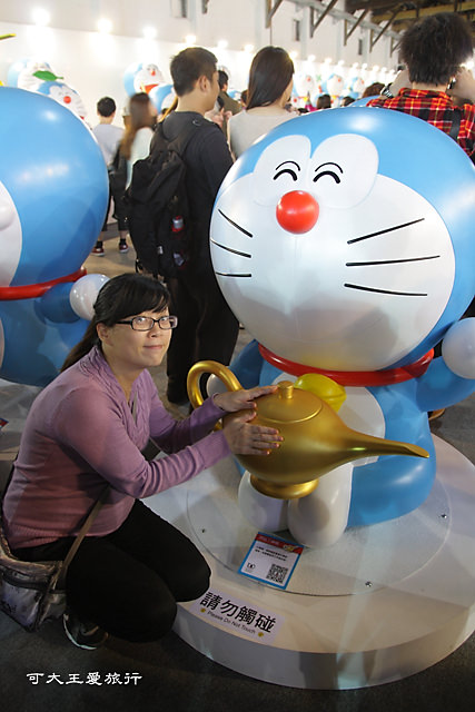 Doraemon_23
