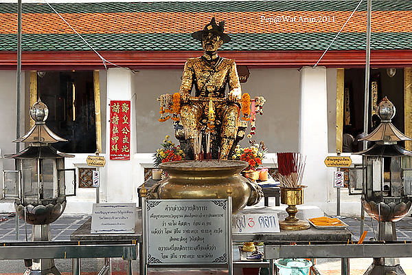 Wat Arun_6.jpg