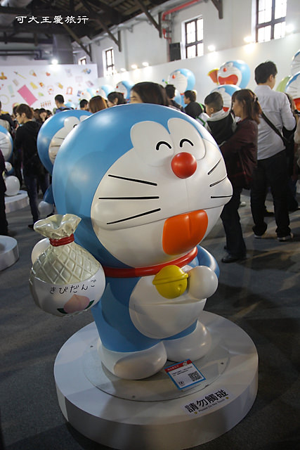 Doraemon_36