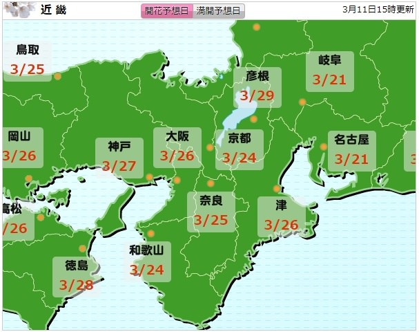 花開預想日(sakura.weathermap).jpg