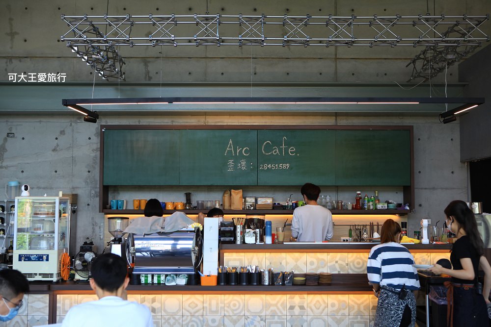 Arc Cafe 21