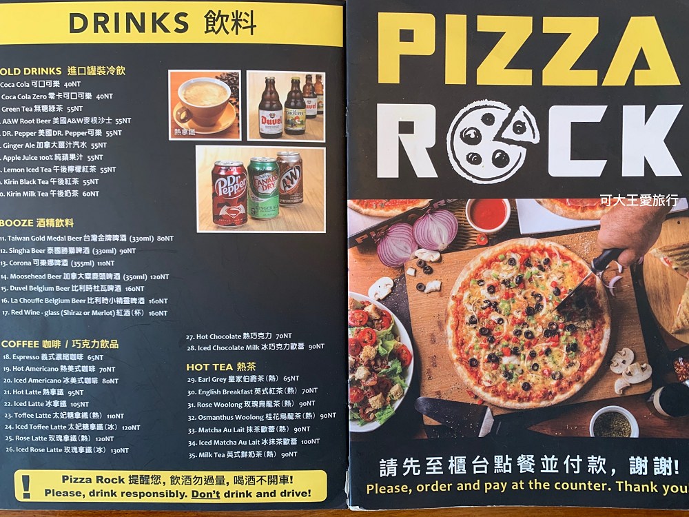 Pizza Rock 5