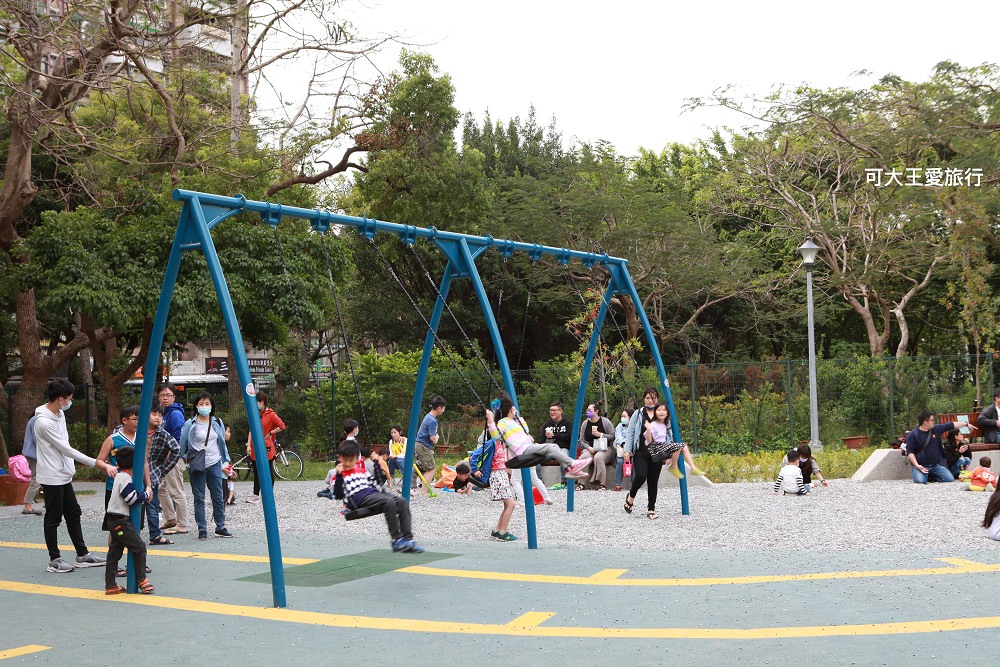 Youth Park 4