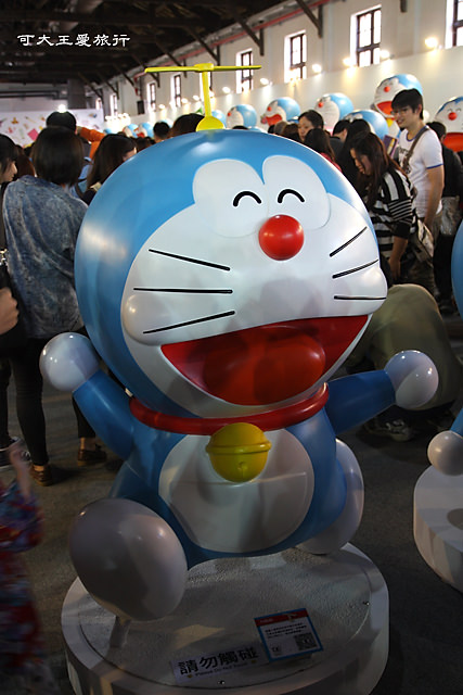 Doraemon_16