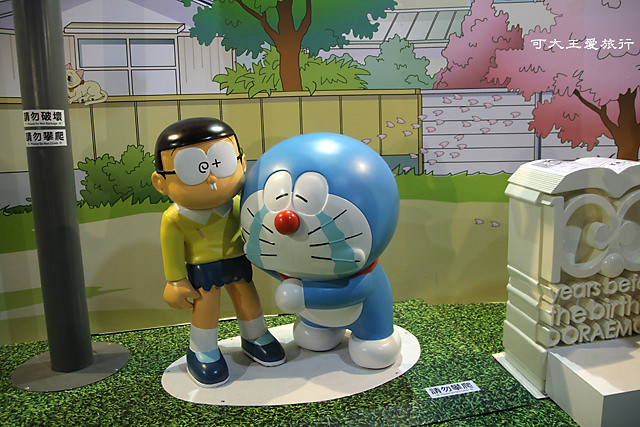 Doraemon_63