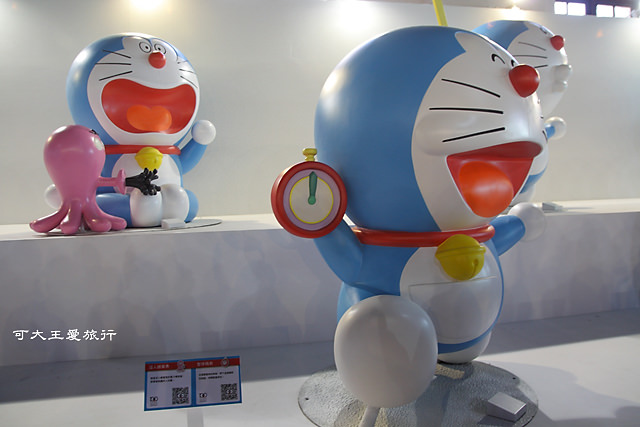 Doraemon_20