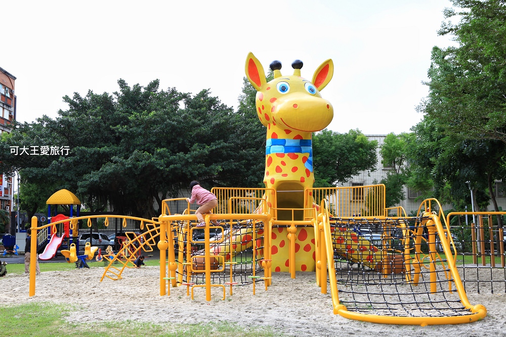 giraffe park 1