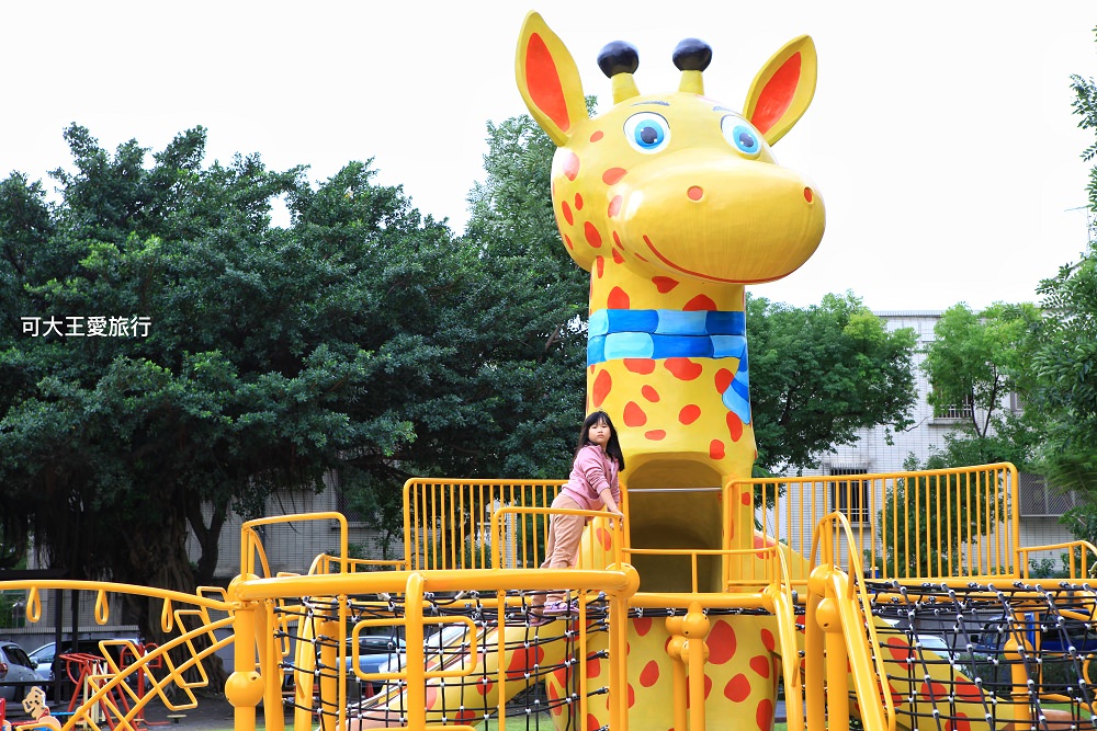 giraffe park 2