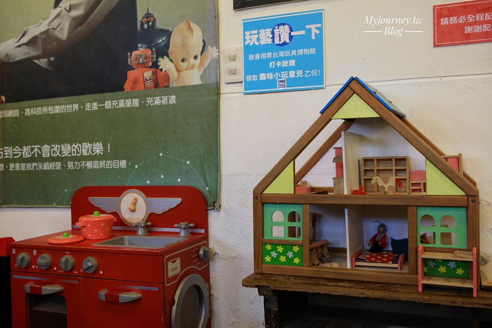 台灣玩具博物館 11