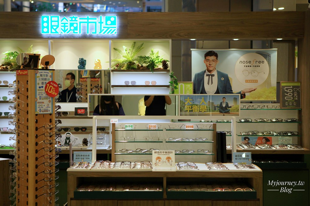大江購物中心 眼鏡市場1