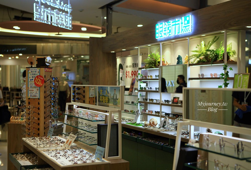 大江購物中心 眼鏡市場2