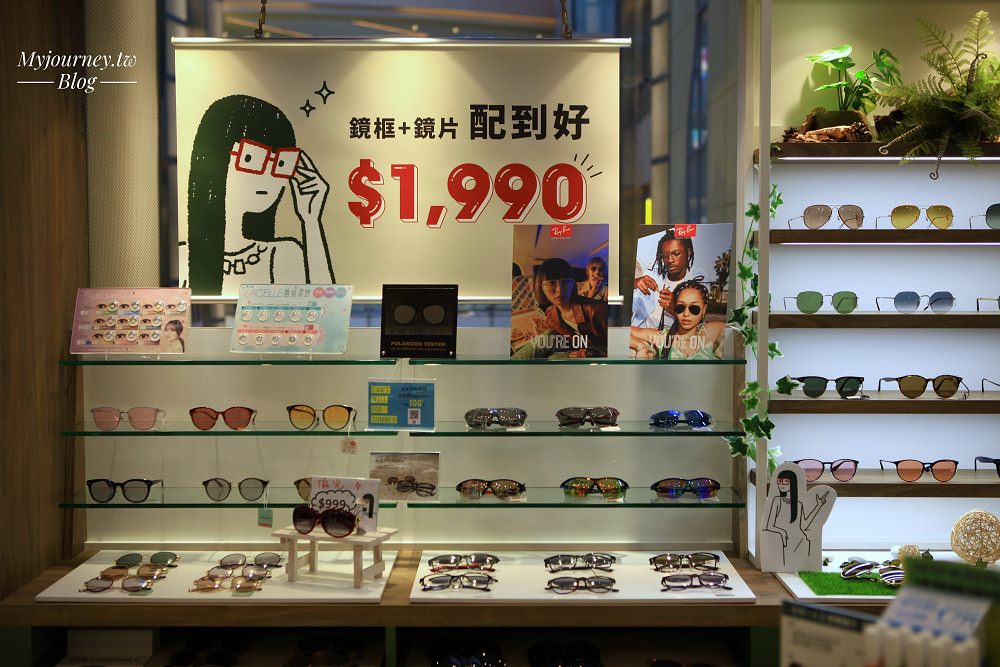 大江購物中心 眼鏡市場3