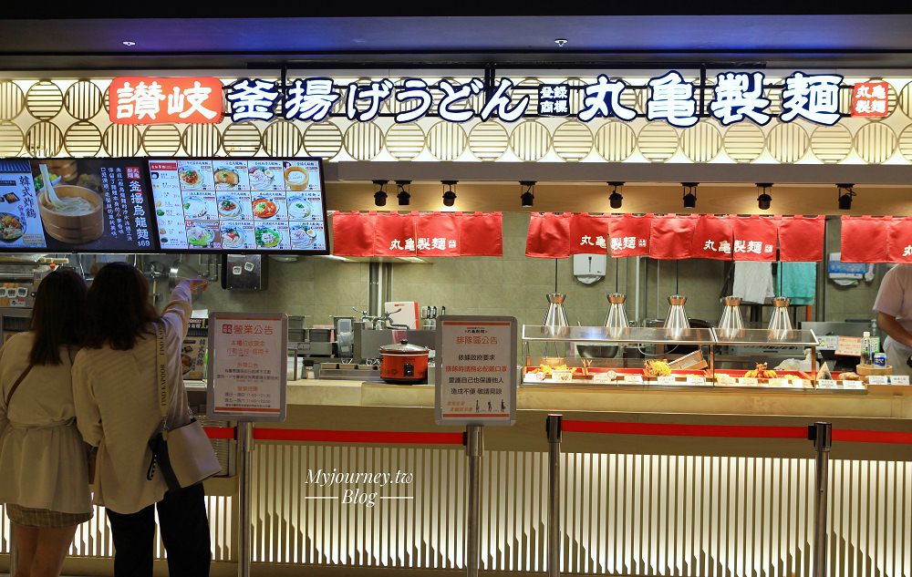 大江購物中心美食街 2